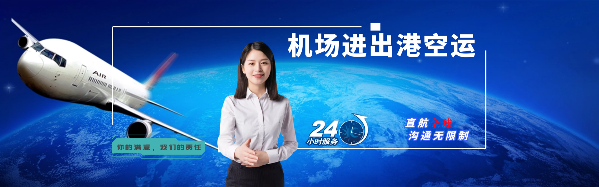 宜阳到葡萄牙物流公司-宜阳至葡萄牙物流专线-宜阳空运到葡萄牙-优时通物流有限公司